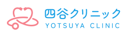 yotsuya-clinic